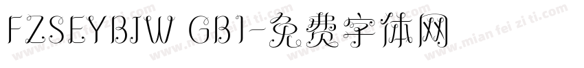 FZSEYBJW GB1字体转换